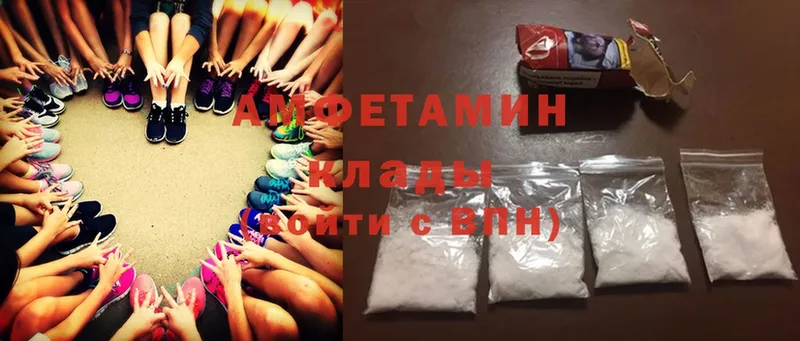 мега рабочий сайт  Заполярный  Amphetamine Розовый 