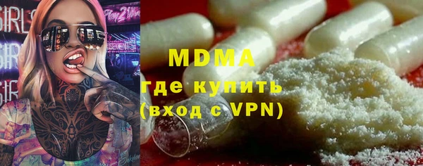 mdma Богданович