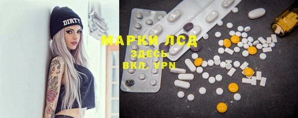 mdma Богданович