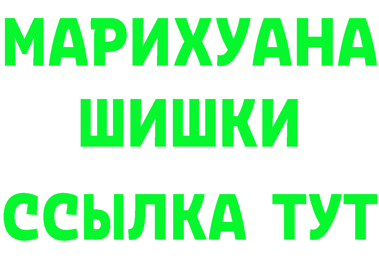 КЕТАМИН VHQ вход площадка OMG Заполярный